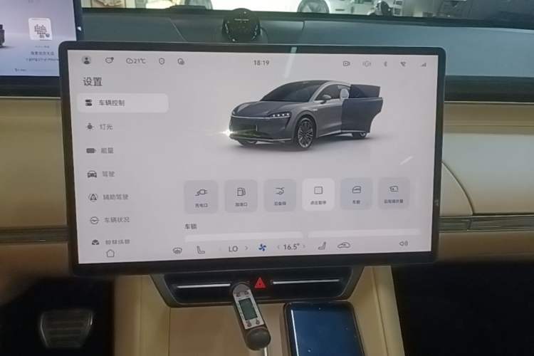 Used Hima Luxeed R7 2025 Extended-Range 331km Ultra Audio And AC Panel