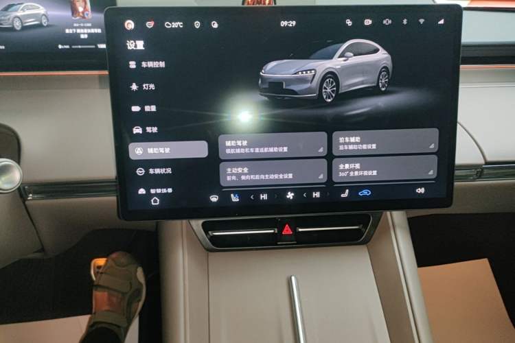Used Hima Luxeed R7 2025 Range-Extended Version 251 km Max Audio And AC Panel