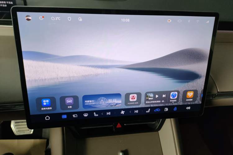 Used Hima Luxeed R7 2025 Range-Extended Version 251 km Max Audio And AC Panel