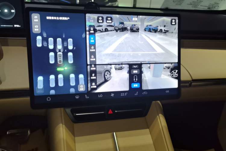 Used Hima Luxeed R7 2025 Range-Extended Version 251 km Max Audio And AC Panel