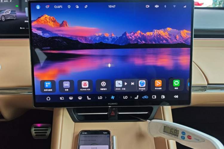 Used Hima Luxeed R7 2025 Extended-Range 331km Ultra Audio And AC Panel