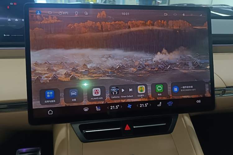 Used Hima Luxeed R7 2025 Range-Extended Version 251 km Max Audio And AC Panel