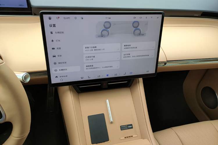 Used Hima Luxeed R7 2025 Extended-Range 331km Ultra Audio And AC Panel