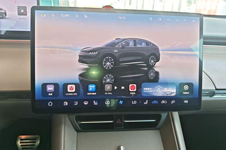 Used Hima Luxeed R7 2025 Range-Extended Version 251 km Max Audio And AC Panel