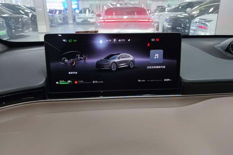 Used Hima Luxeed R7 2025 Extended-Range 331km Ultra Instrument Cluster
