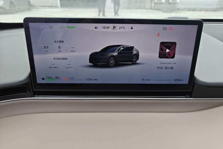 Used Hima Luxeed R7 2025 Range-Extended Version 251 km Max Instrument Cluster