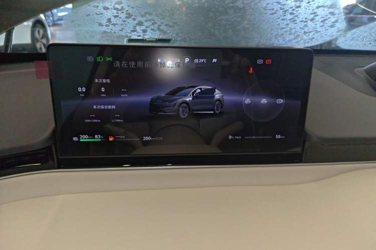 Used Hima Luxeed R7 2025 Range-Extended Version 251 km Max Instrument Cluster