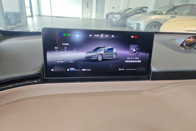 Used Hima Luxeed R7 2025 Range-Extended Version 251 km Max Instrument Cluster