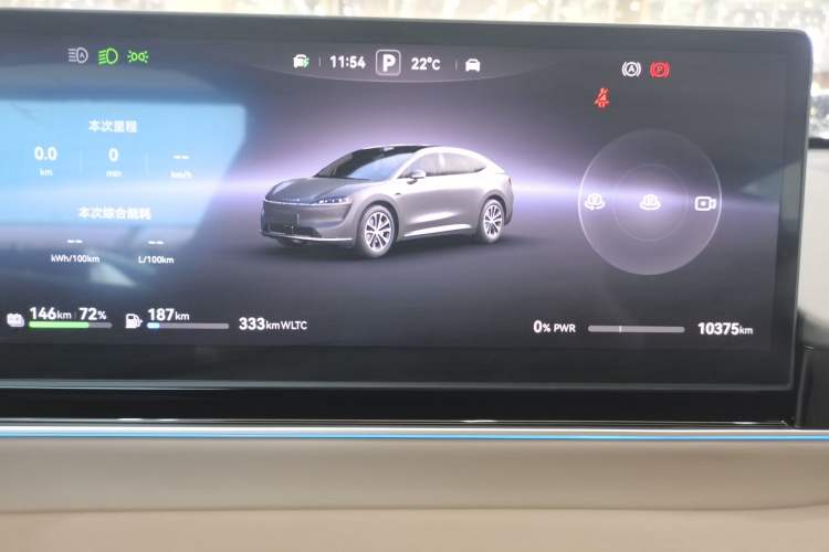 Used Hima Luxeed R7 2025 Range-Extended Version 251 km Max Instrument Cluster