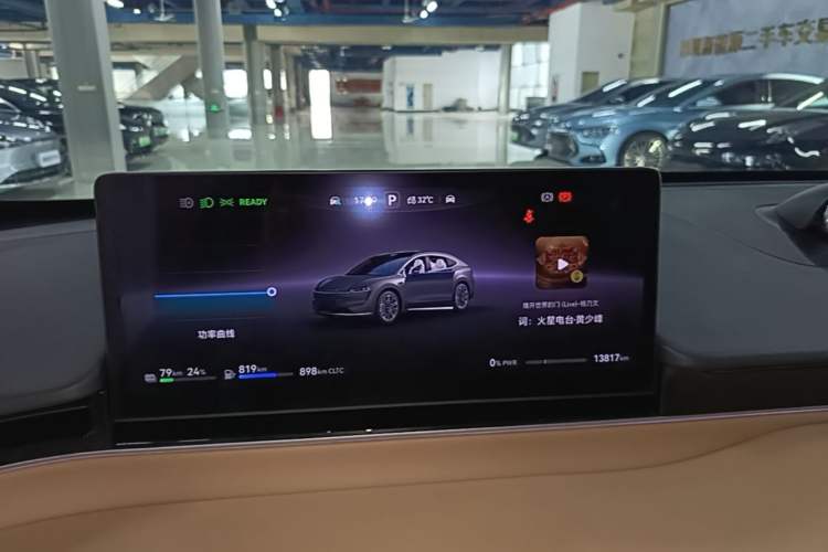 Used Hima Luxeed R7 2025 Extended-Range 331km Ultra Instrument Cluster
