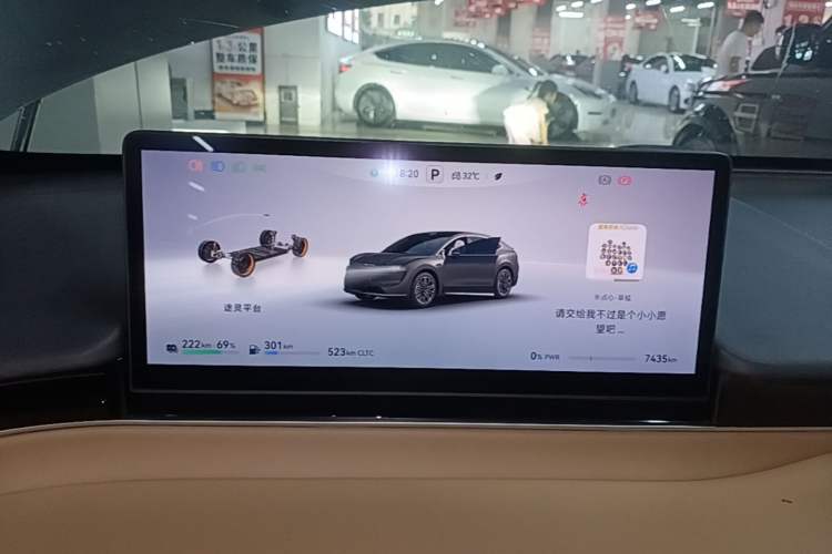 Used Hima Luxeed R7 2025 Extended-Range 331km Ultra Instrument Cluster