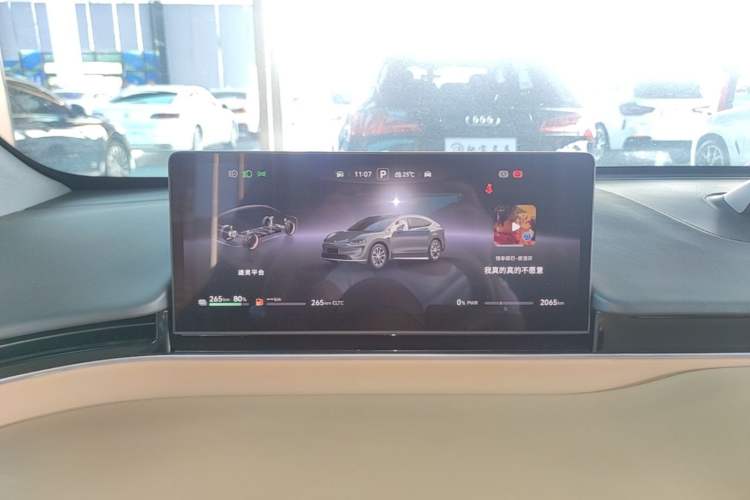Used Hima Luxeed R7 2025 Extended-Range 331km Ultra Instrument Cluster