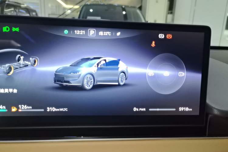 Used Hima Luxeed R7 2025 Range-Extended Version 251 km Max Instrument Cluster