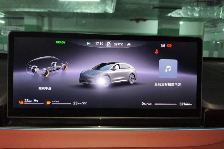 Used Hima Luxeed R7 2025 Range-Extended Version 251 km Max Instrument Cluster
