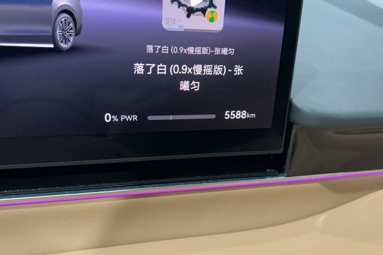 Used Hima Luxeed R7 2025 Extended-Range 331km Ultra Odometer Close Up
