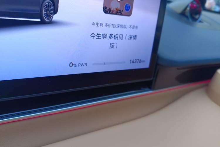 Used Hima Luxeed R7 2025 Extended-Range 331km Ultra Odometer Close Up