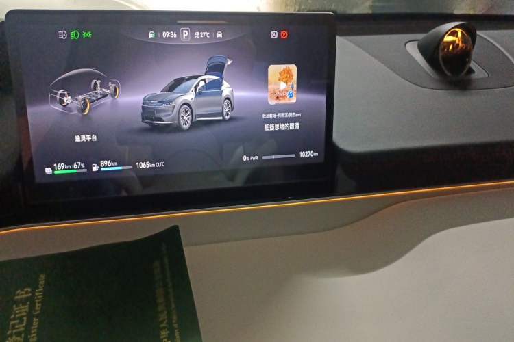 Used Hima Luxeed R7 2025 Range-Extended Version 251 km Max Odometer Close Up