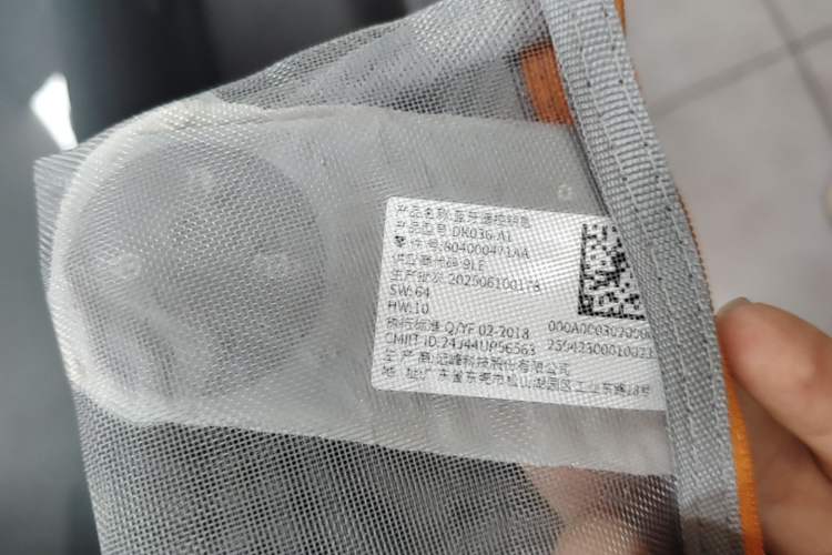 Used Hima Luxeed R7 2025 Range-Extended Version 251 km Max Vehicle Key