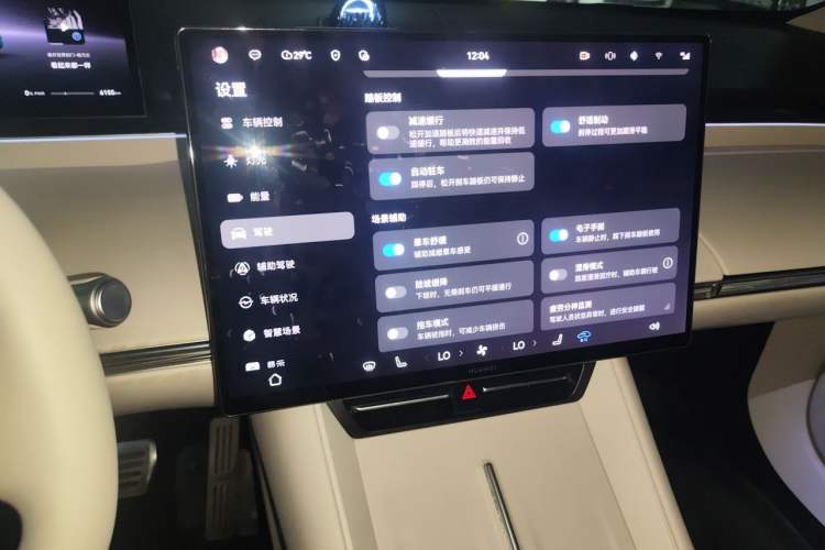 Used Hima Luxeed R7 2025 Extended-Range 251km Pro Audio And AC Panel