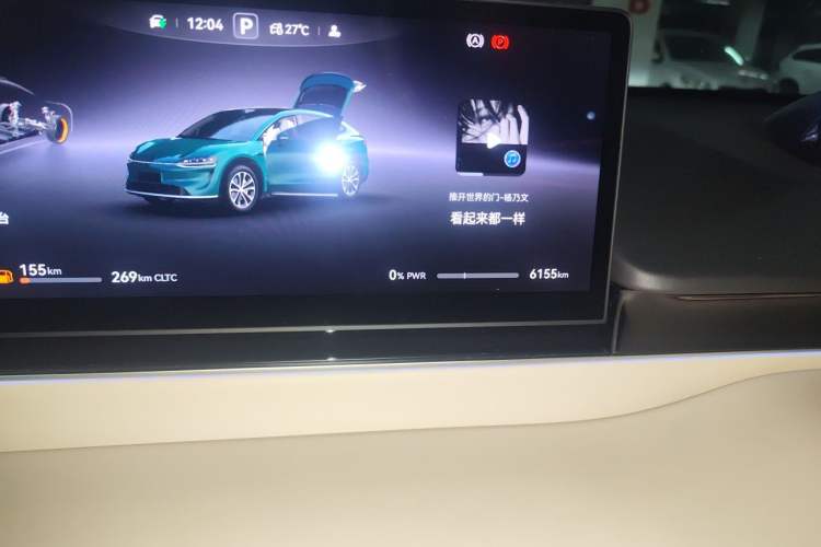 Used Hima Luxeed R7 2025 Extended-Range 251km Pro Odometer Close Up