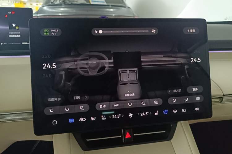 Used Hima Luxeed R7 2025 Extended-Range 331km Ultra Audio And AC Panel