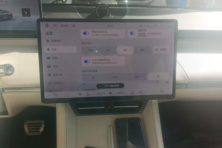 Used Hima Luxeed R7 2025 Range-Extended Version 251 km Max Audio And AC Panel