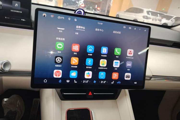 Used Hima Luxeed R7 2025 Extended-Range 331km Ultra Audio And AC Panel