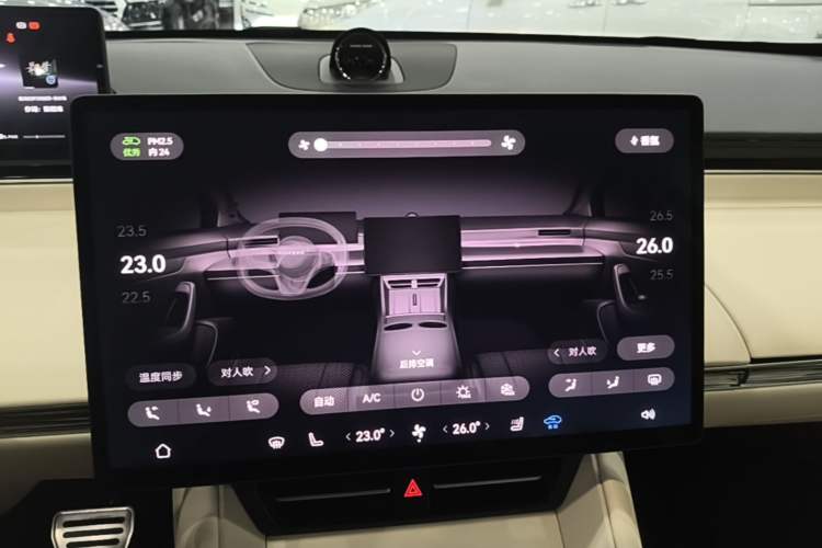 Used Hima Luxeed R7 2025 Range-Extended Version 251 km Max Audio And AC Panel