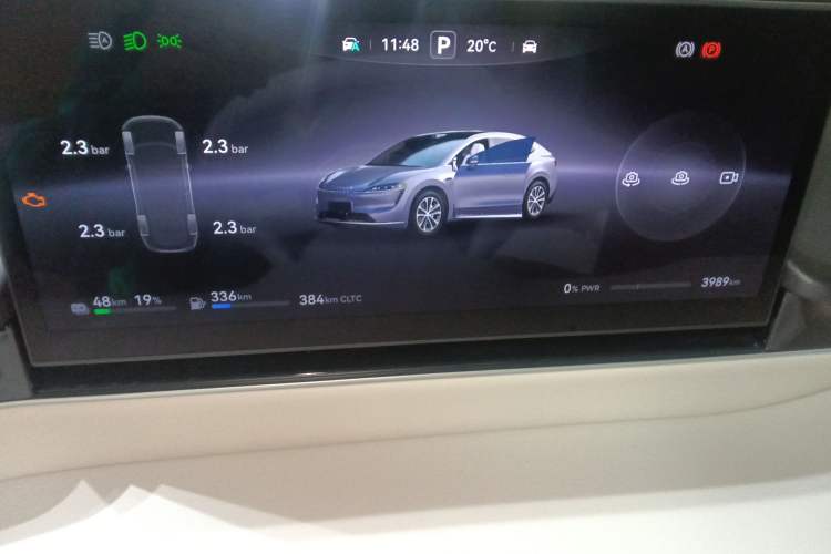 Used Hima Luxeed R7 2025 Range-Extended Version 251 km Max Instrument Cluster
