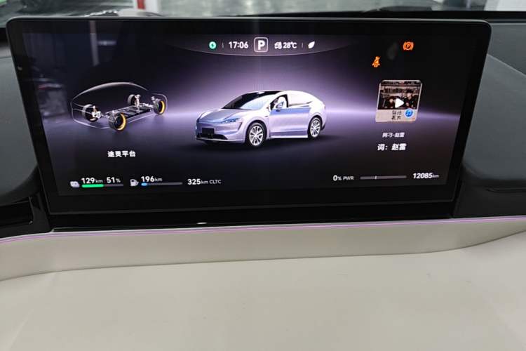 Used Hima Luxeed R7 2025 Range-Extended Version 251 km Max Instrument Cluster