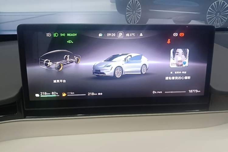 Used Hima Luxeed R7 2025 Extended-Range 331km Ultra Instrument Cluster