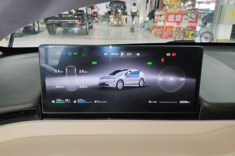 Used Hima Luxeed R7 2025 Range-Extended Version 251 km Max Instrument Cluster