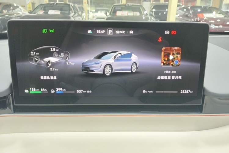 Used Hima Luxeed R7 2025 Range-Extended Version 251 km Max Instrument Cluster
