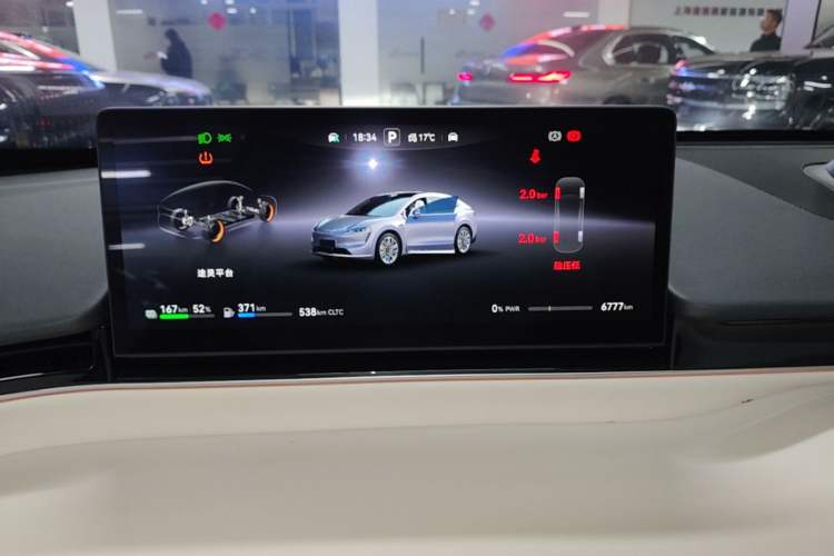 Used Hima Luxeed R7 2025 Extended-Range 331km Ultra Instrument Cluster
