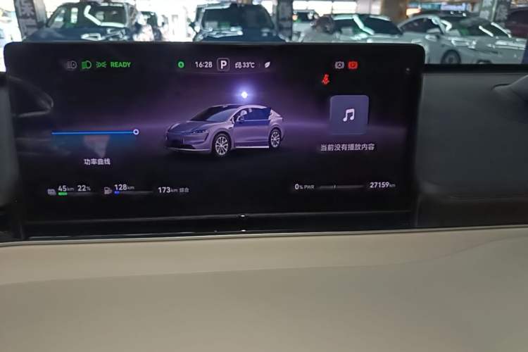 Used Hima Luxeed R7 2025 Range-Extended Version 251 km Max Instrument Cluster