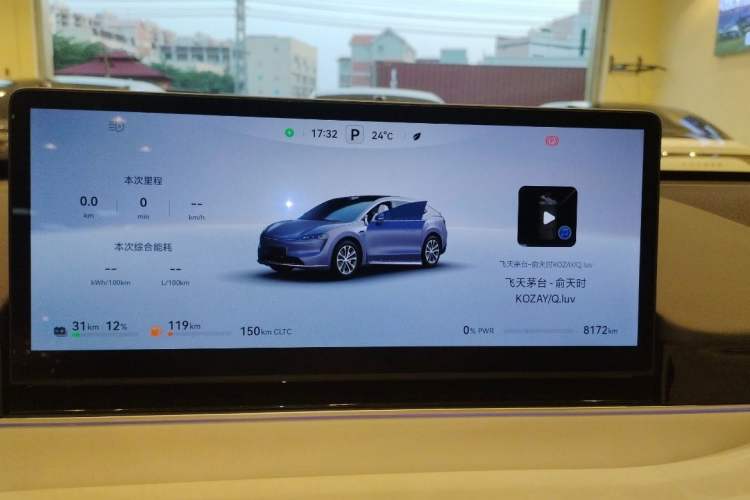 Used Hima Luxeed R7 2025 Range-Extended Version 251 km Max Odometer Close Up