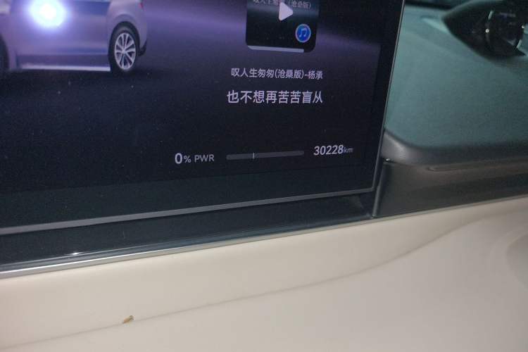 Used Hima Luxeed R7 2025 Range-Extended Version 251 km Max Odometer Close Up