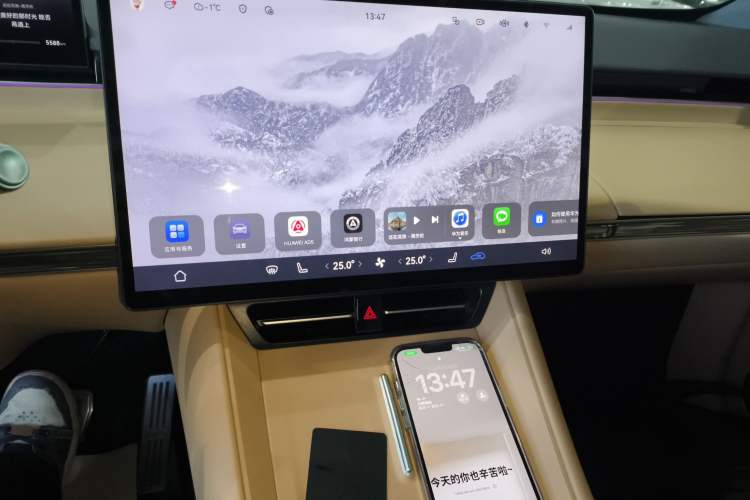 Used Hima Luxeed R7 2025 Extended-Range 331km Ultra Audio And AC Panel