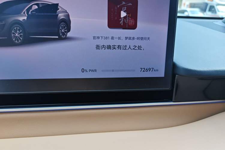 Used Hima Luxeed R7 2025 Extended-Range 251km Pro Odometer Close Up