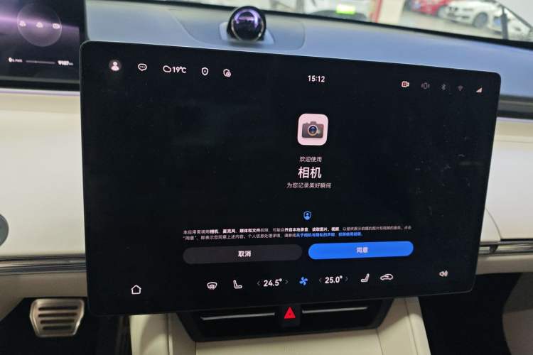 Used Hima Luxeed R7 2025 Range-Extended Version 251 km Max Audio And AC Panel