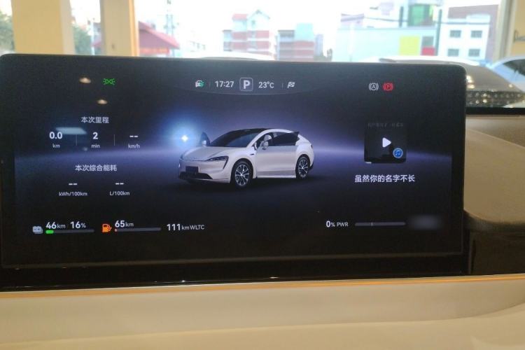 Used Hima Luxeed R7 2025 Range-Extended Version 251 km Max Interior 3