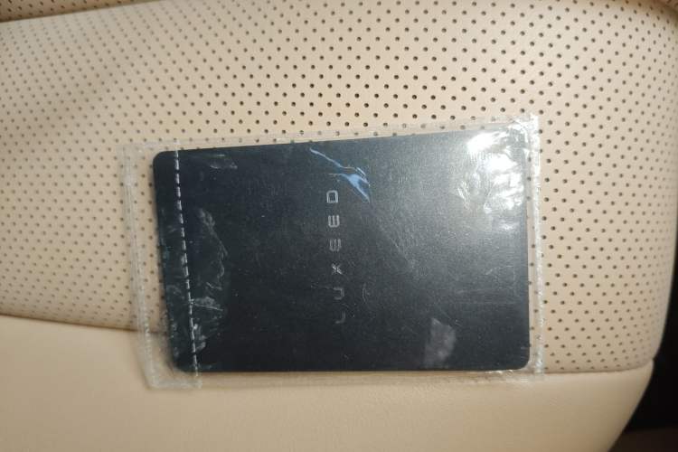 Used Hima Luxeed R7 2025 Range-Extended Version 251 km Max Vehicle Key