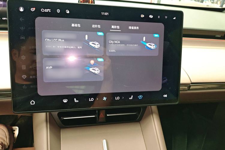 Used Hima Luxeed R7 2025 Range-Extended Version 251 km Max Audio And AC Panel