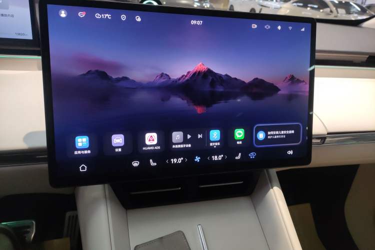Used Hima Luxeed R7 2025 Range-Extended Version 251 km Max Audio And AC Panel