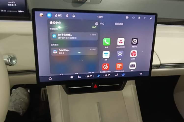 Used Hima Luxeed R7 2025 Range-Extended Version 251 km Max Audio And AC Panel