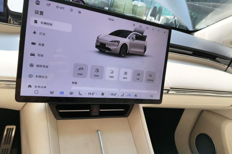 Used Hima Luxeed R7 2025 Range-Extended Version 251 km Max Audio And AC Panel