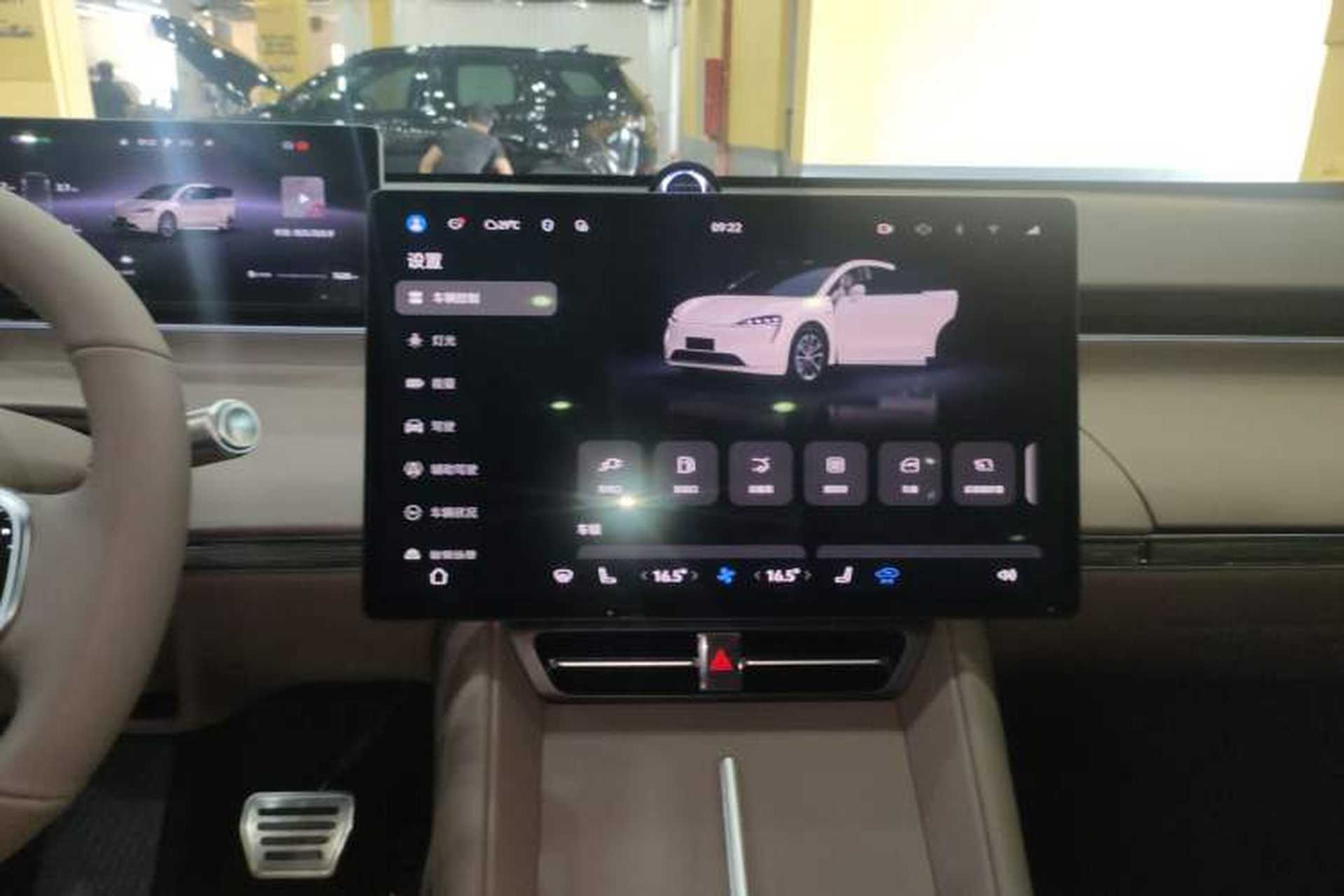 Used Hima Luxeed R7 2025 Range-Extended Version 251 km Max Audio And AC Panel