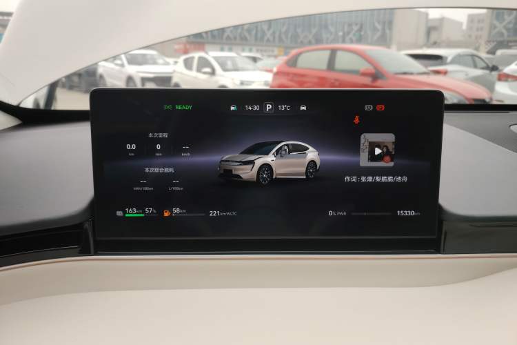 Used Hima Luxeed R7 2025 Range-Extended Version 251 km Max Instrument Cluster