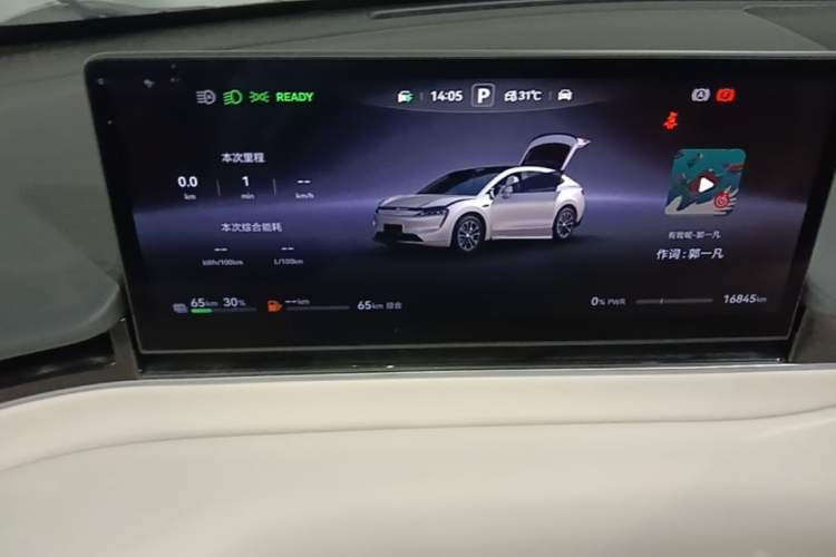 Used Hima Luxeed R7 2025 Range-Extended Version 251 km Max Instrument Cluster