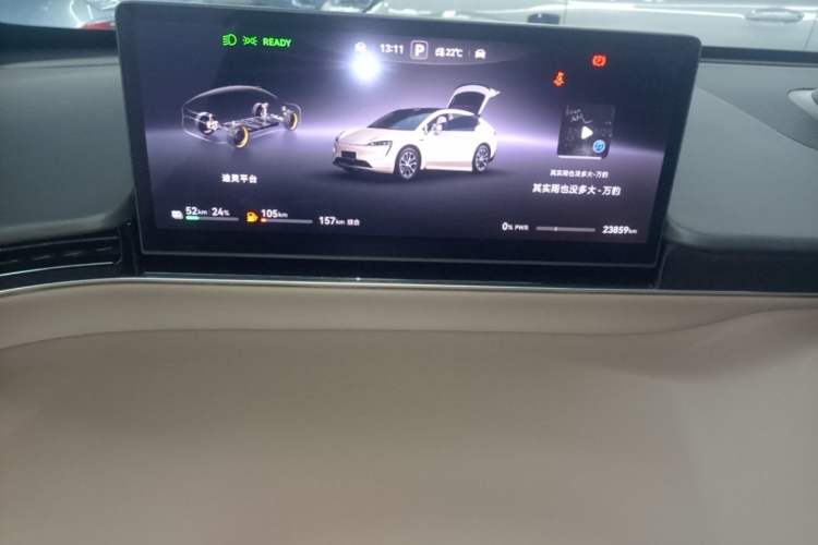 Used Hima Luxeed R7 2025 Range-Extended Version 251 km Max Instrument Cluster